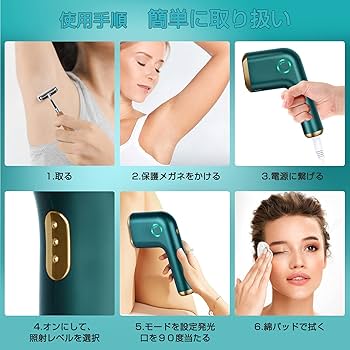 男女兼用脱毛器 五段階調節機能付き Amazon | 脱毛器 5段階調節 2つモード 男女兼用 日本語説明書