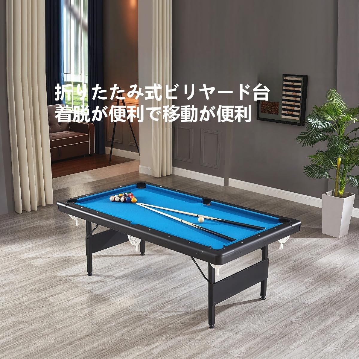 ビリヤード台 imgrc0115798146.jpg