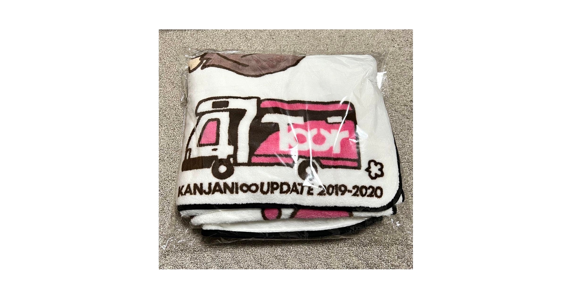 Amazon.co.jp: 関ジャニ∞ 47都道府県ツアーUPDATE ブランケット