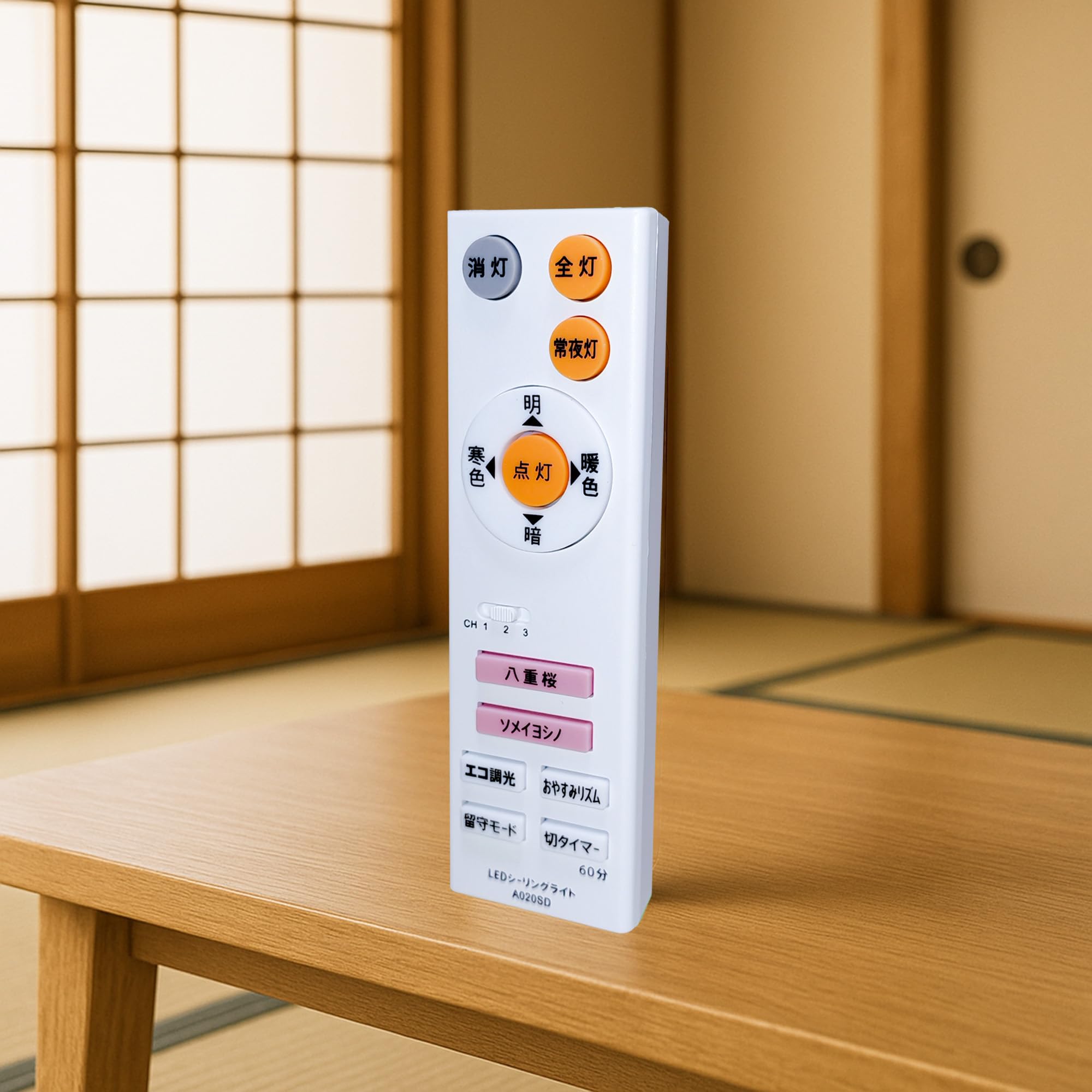 Amazon.co.jp: 照明 リモコン A020SD 対応 シャープ led シーリング用