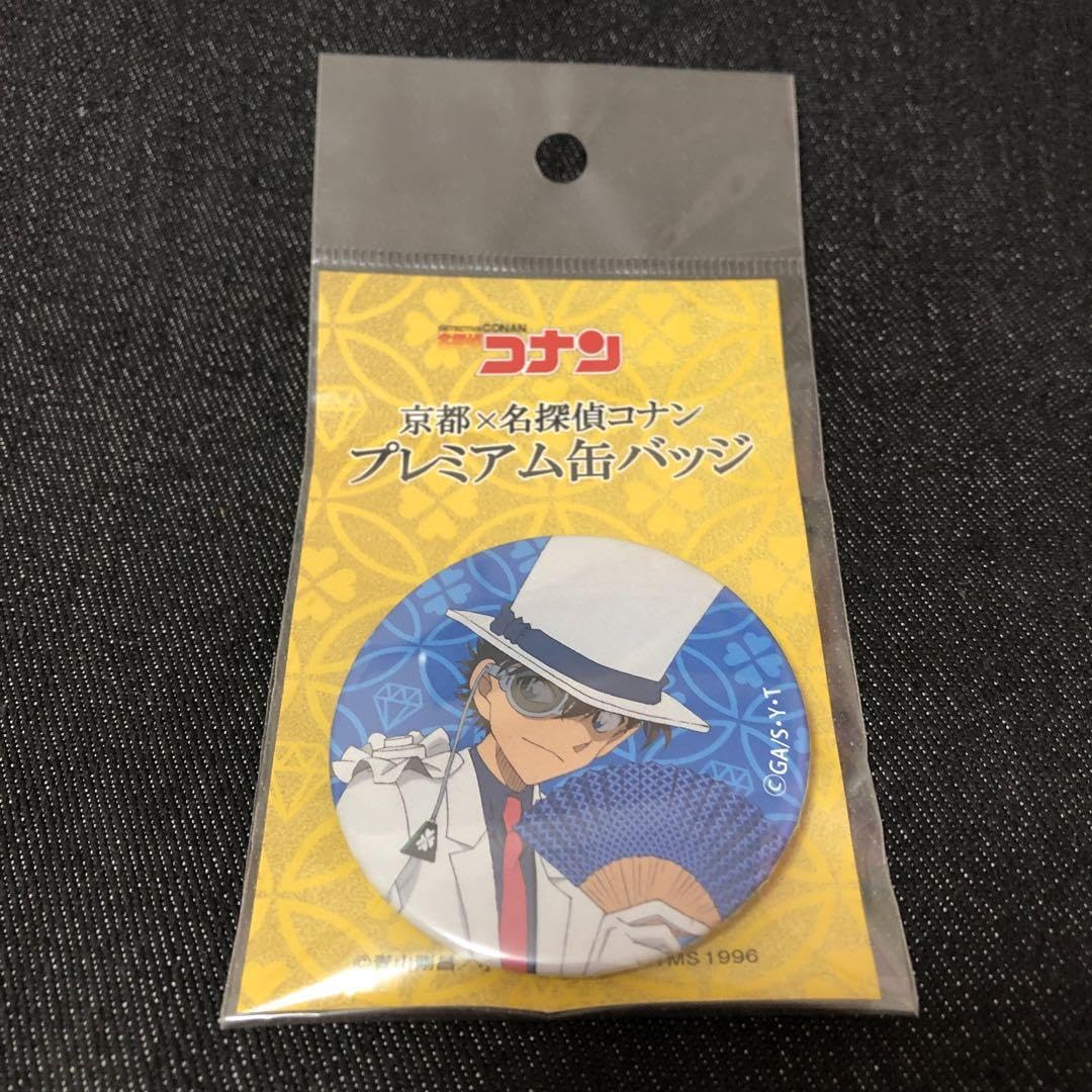 Amazon.co.jp: レア 怪盗キッド 黒羽快斗 缶バッジ コレクション 