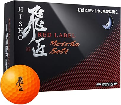 80/20クロス 新品 税込み!3箱 オレンジ ワークスゴルフ 飛匠レッド