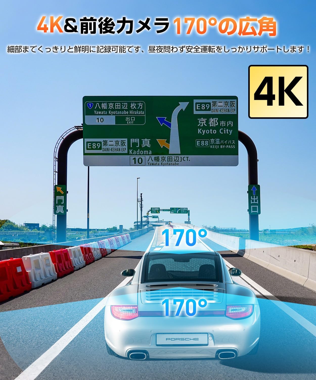 【人気商品】ドライブレコーダー 前後カメラ【2025新開発・Appシュアー・AI Amazon.co.jp: ドライブレコーダー 前後カメラ【2025新開発・App