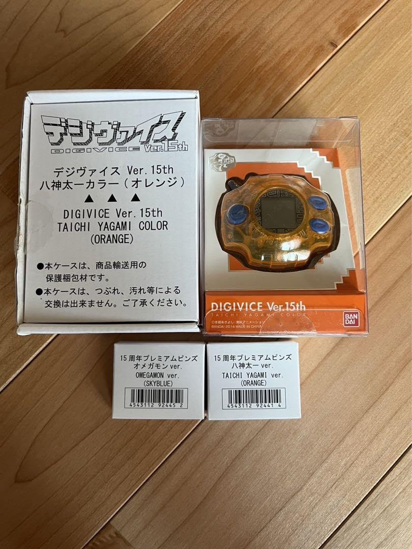 Amazon.co.jp: デジモンアドベンチャー デジヴァイスver15th