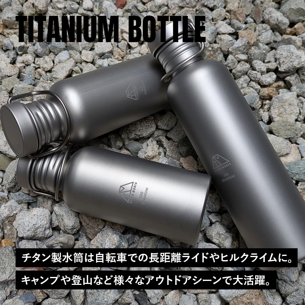 Bouteille d'eau Thermos en titane en gros - Drinkware