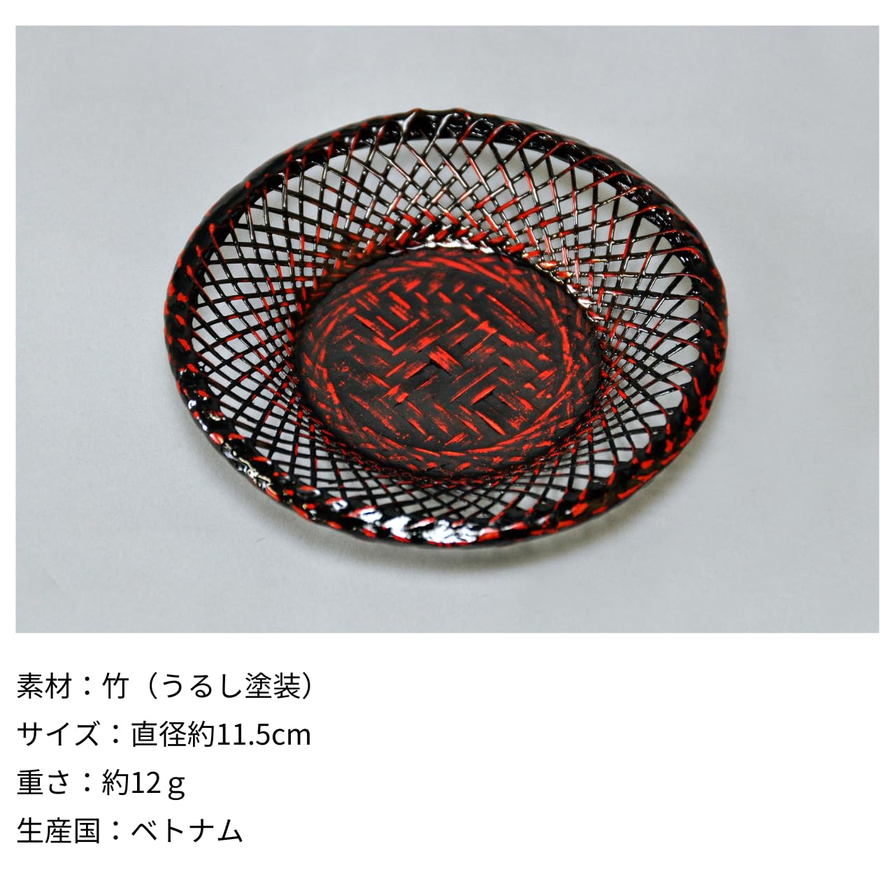 Amazon.co.jp: 酒井産業 籃胎茶托 (5枚組) 竹製 軽い 使いやすい