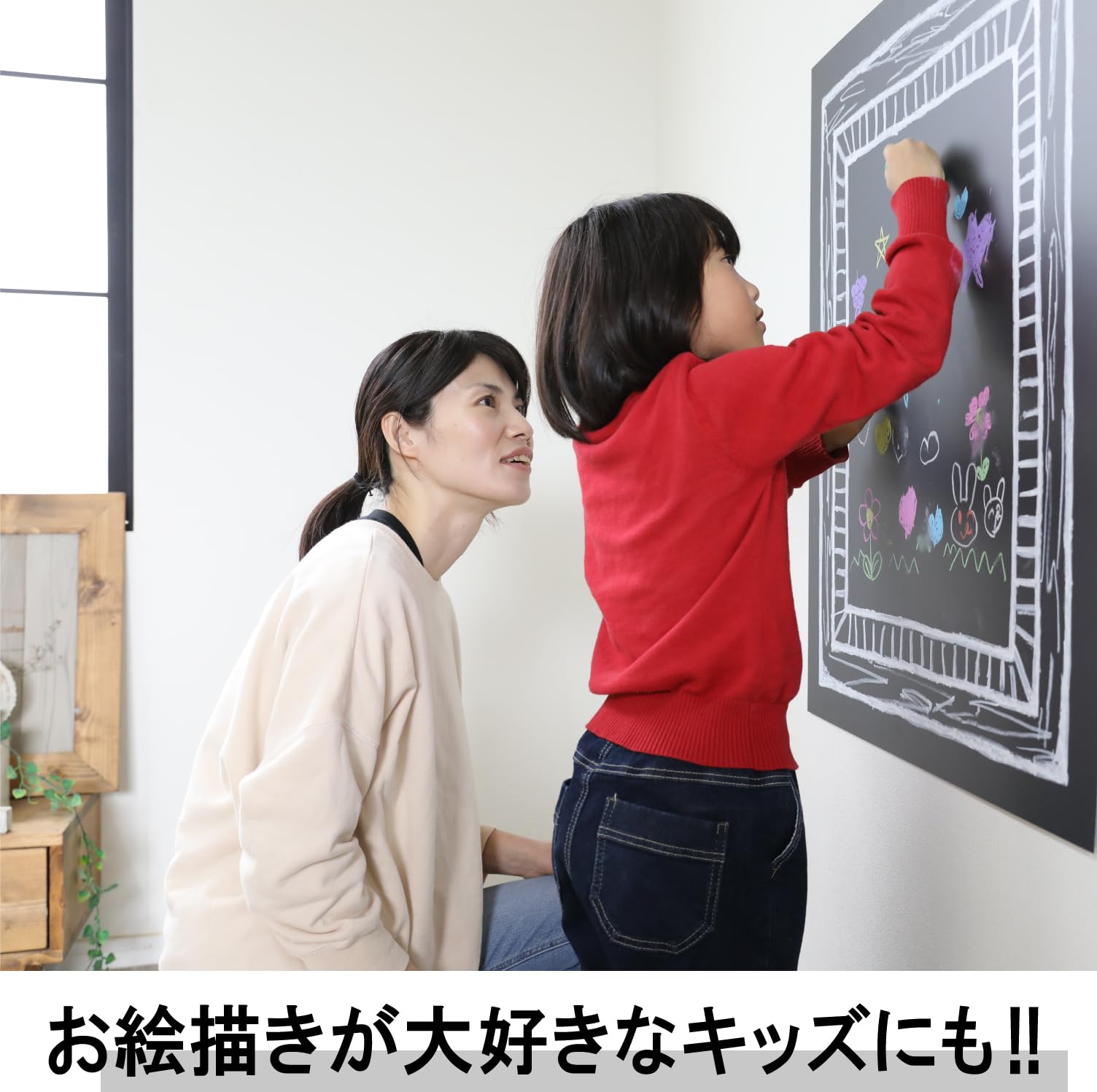 磁石がくっつく大きな黒板 Amazon.co.jp: 壁に貼る黒板リスケッチ ハーフサイズ テラコッタ