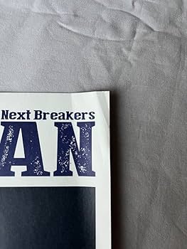 ずとまよ 特青 ORION SCR-B9(Z) × ZUTOMAYO ＜Bluetooth®機能搭載CDステレオ