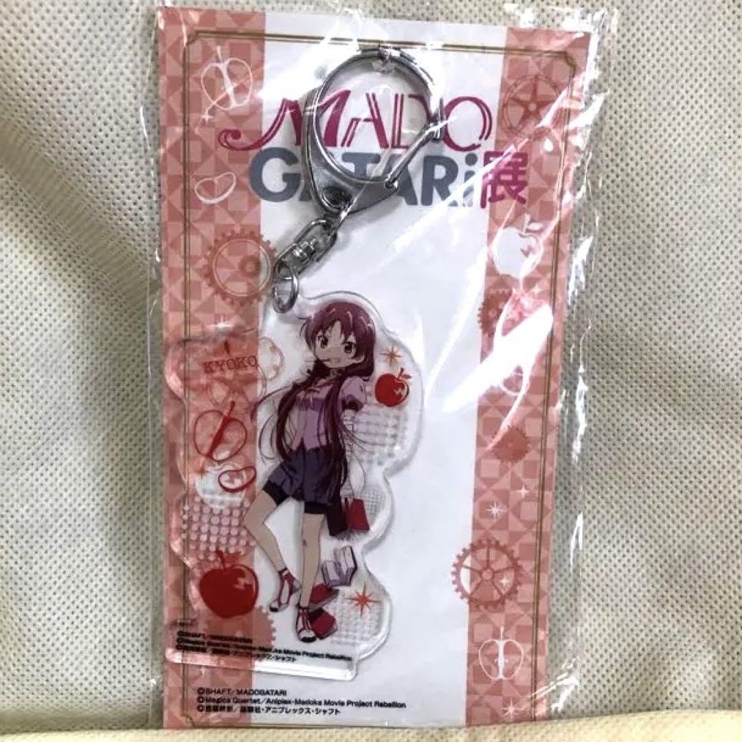 Amazon.co.jp: MADOGATARI展 杏子 アクキー IP : おもちゃ