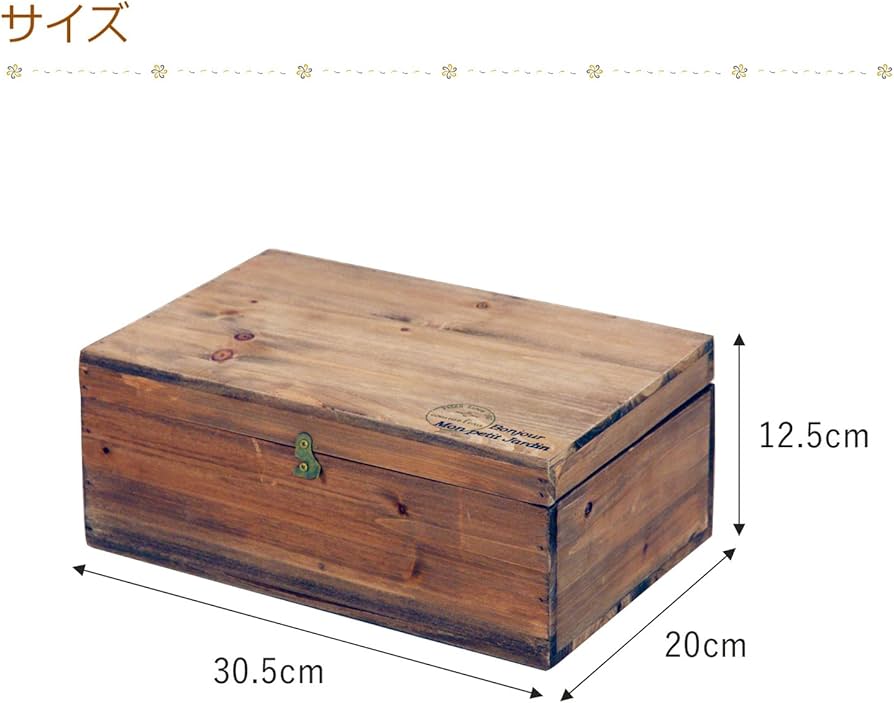 Amazon.co.jp: 不二貿易 木製ボックス 蓋付 moku ブラウン 91746