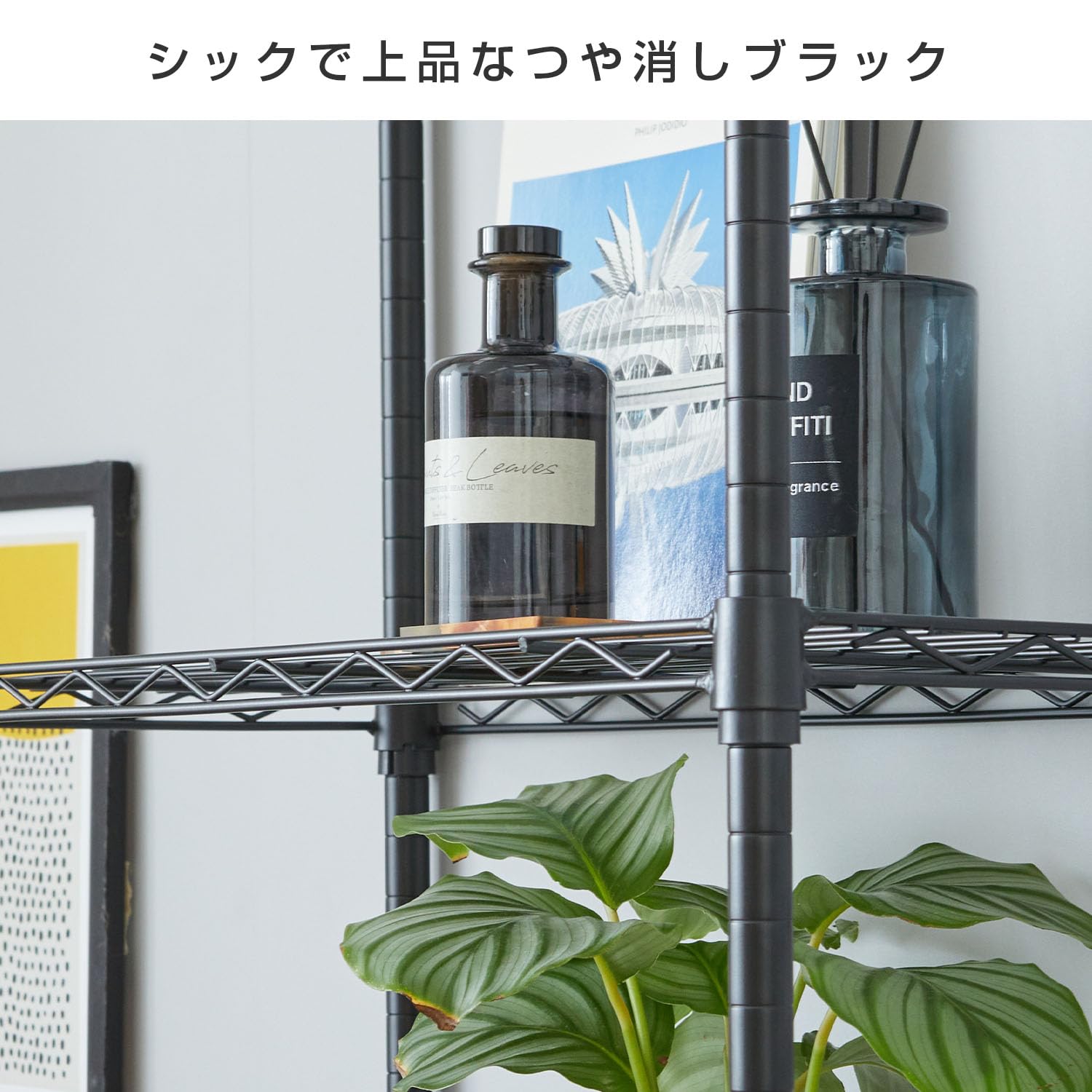 ドウシシャ ルミナス互換 5段 幅60 スリムスチールラック 棚 収納 黒 ブラック 全体耐荷重325kg 幅59.5cm×奥行29.5cm×高さ151.5cm M1560305BK 頑丈 ワイヤーシェルフ 奥行30 ポール径19mm パーツ対応 キッチン ランドリー - 3