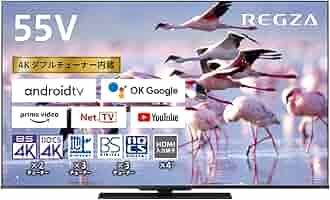 TOSHIBA 4K液晶テレビ 55Z670K 55V型 2021年製 E098 REGZA 東芝 55V型 液晶テレビ 4K液晶レグザ Z670Nシリーズ 4K