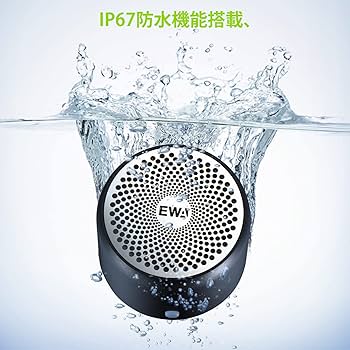 EVA製キャリングケース付A106ポータブルスピーカー 超コンパクト 風呂用 Amazon.co.jp: 【EVA製キャリングケース付け】EWA A106