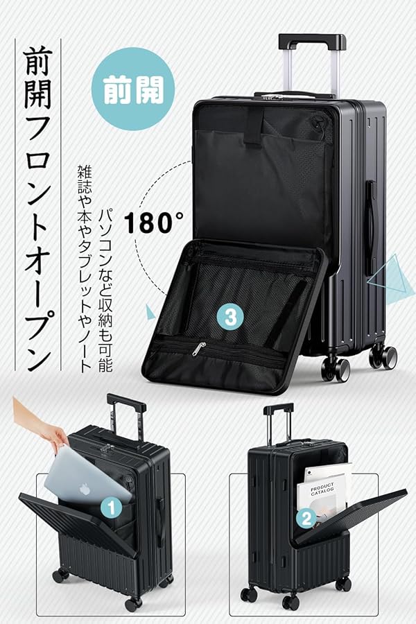 Amazon.co.jp: [Atzone Ginza] スーツケース フロントオープン