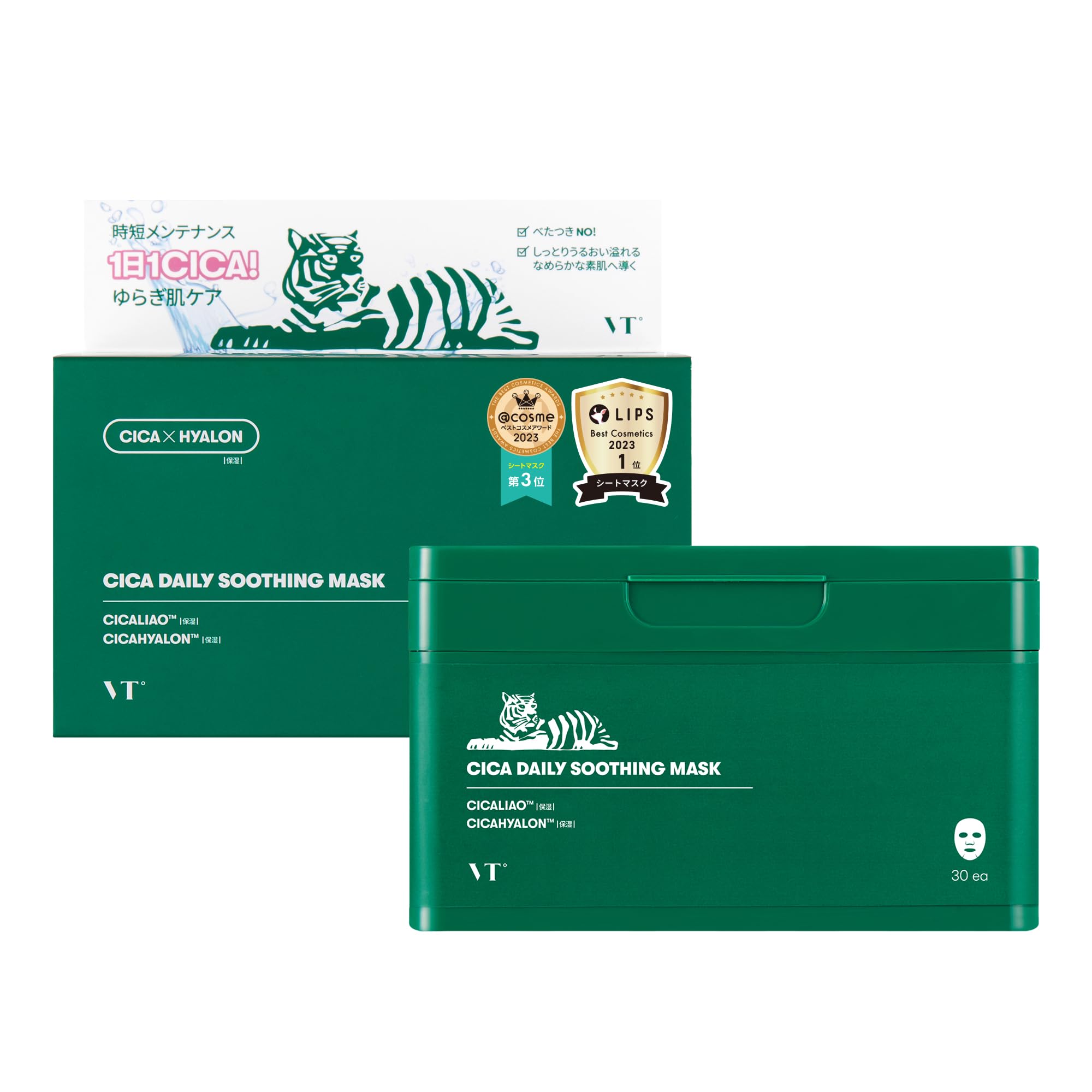 VTCOSMETICS Sheet Mask, Box Mask, Skin Care (1.CICA Daily Soothing Mask)