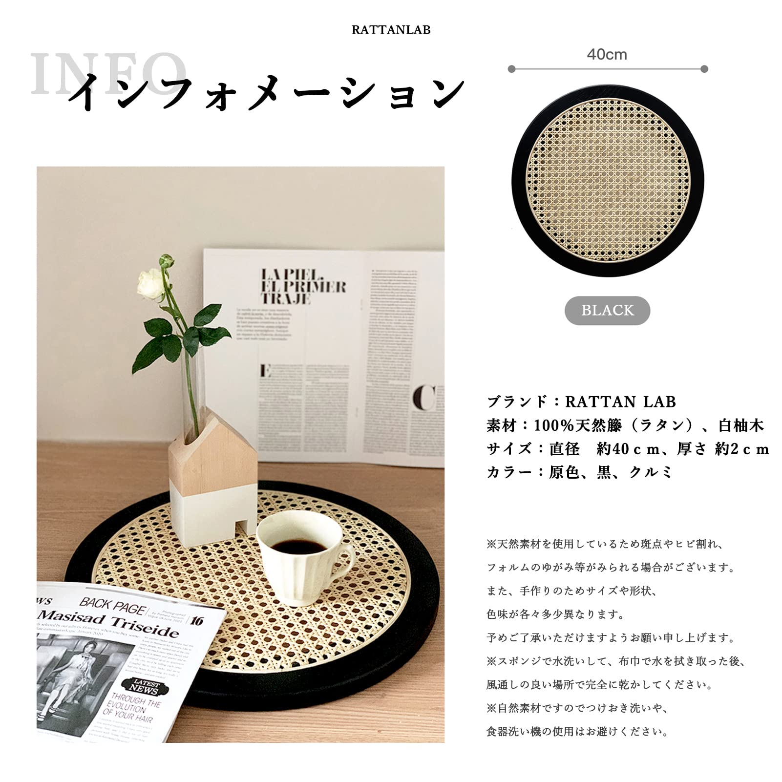 北欧ヴィンテージ 籐編み木製トレイ 木と籐のトレー 三つ編み | iichi