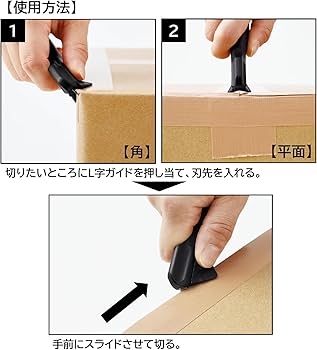 Amazon | コジット 段ボールをラクラク解体 段ボール廃棄物