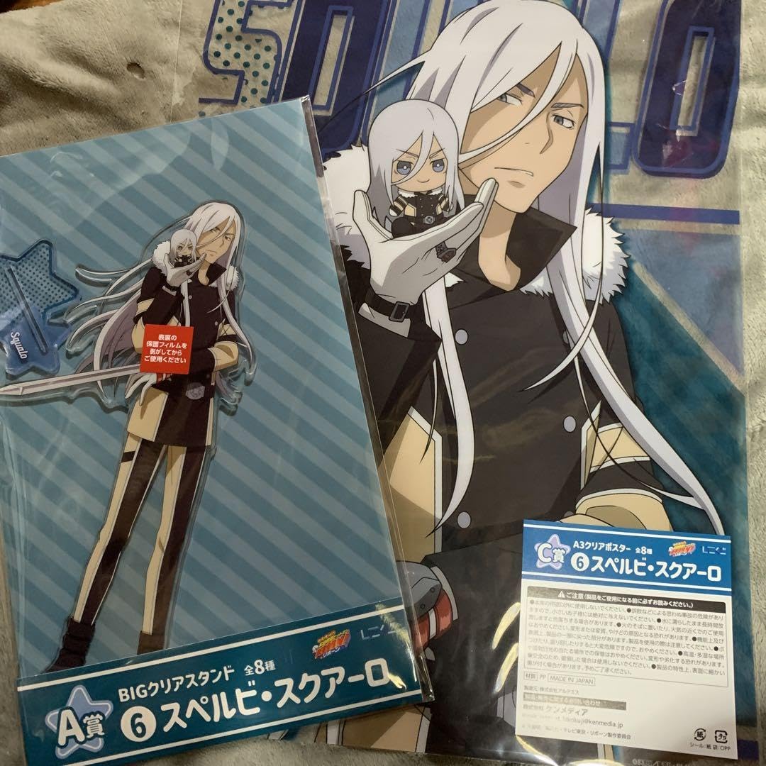 Amazon.co.jp: 家庭教師ヒットマン リボーン ひこくじ スペルビ