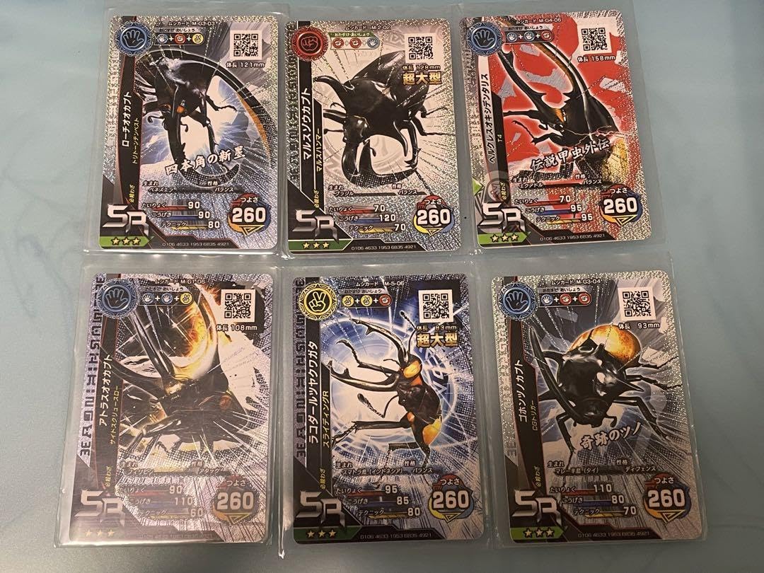 Amazon.co.jp: 新甲虫王者ムシキング キラカード超大型まとめ