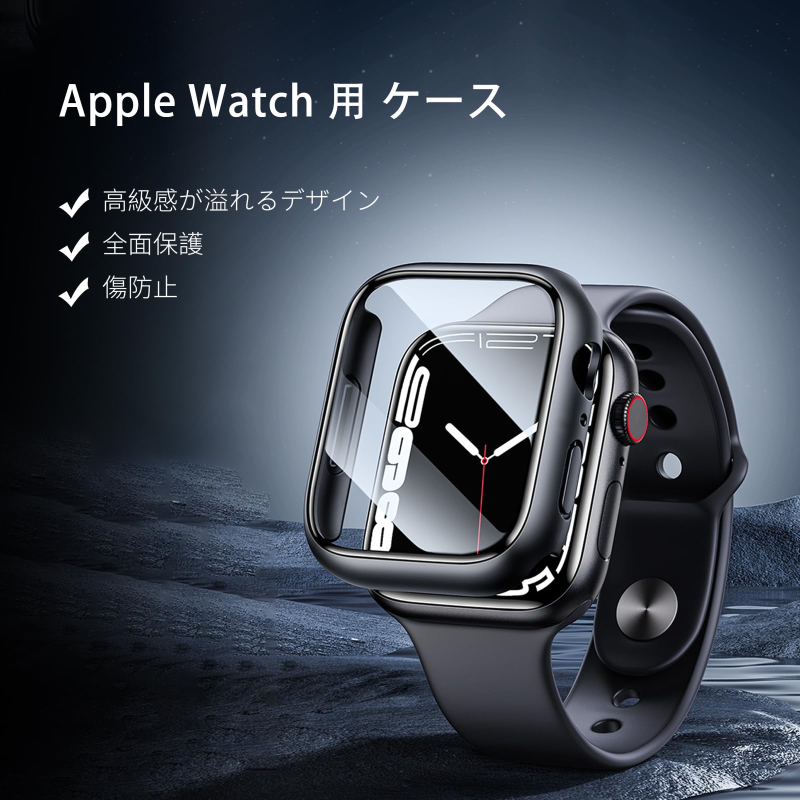 apple watch s7 45mm カバー Amazon.co.jp: BUITFOU Apple Watch カバー Series 9/8/7 45mm 対応