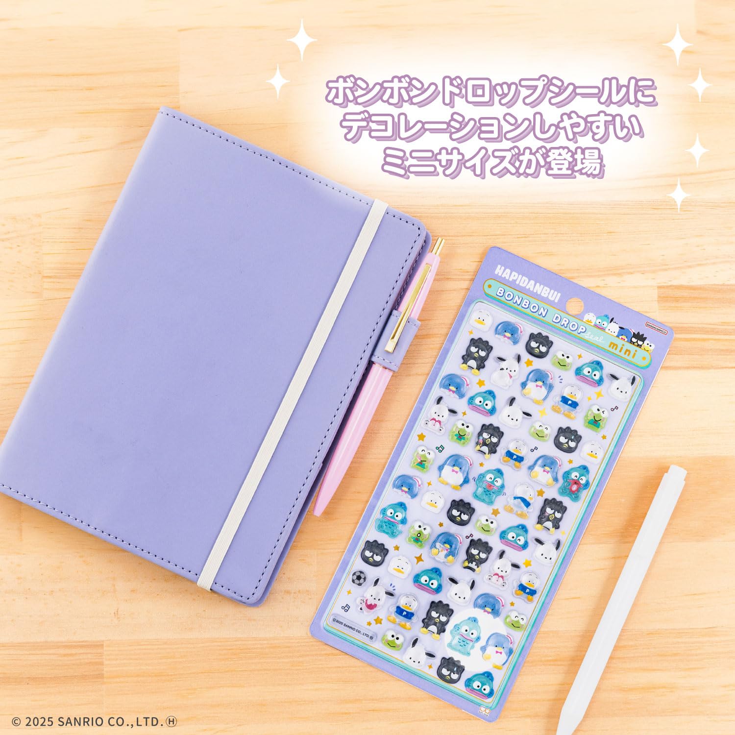 Amazon.co.jp: サンスター文具(Sun-Star Stationery) サンリオ