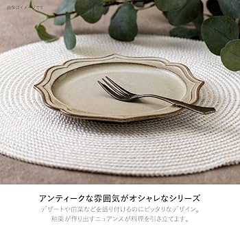 Amazon｜みのる陶器 Cardle(カードル) 175オーバルボウル