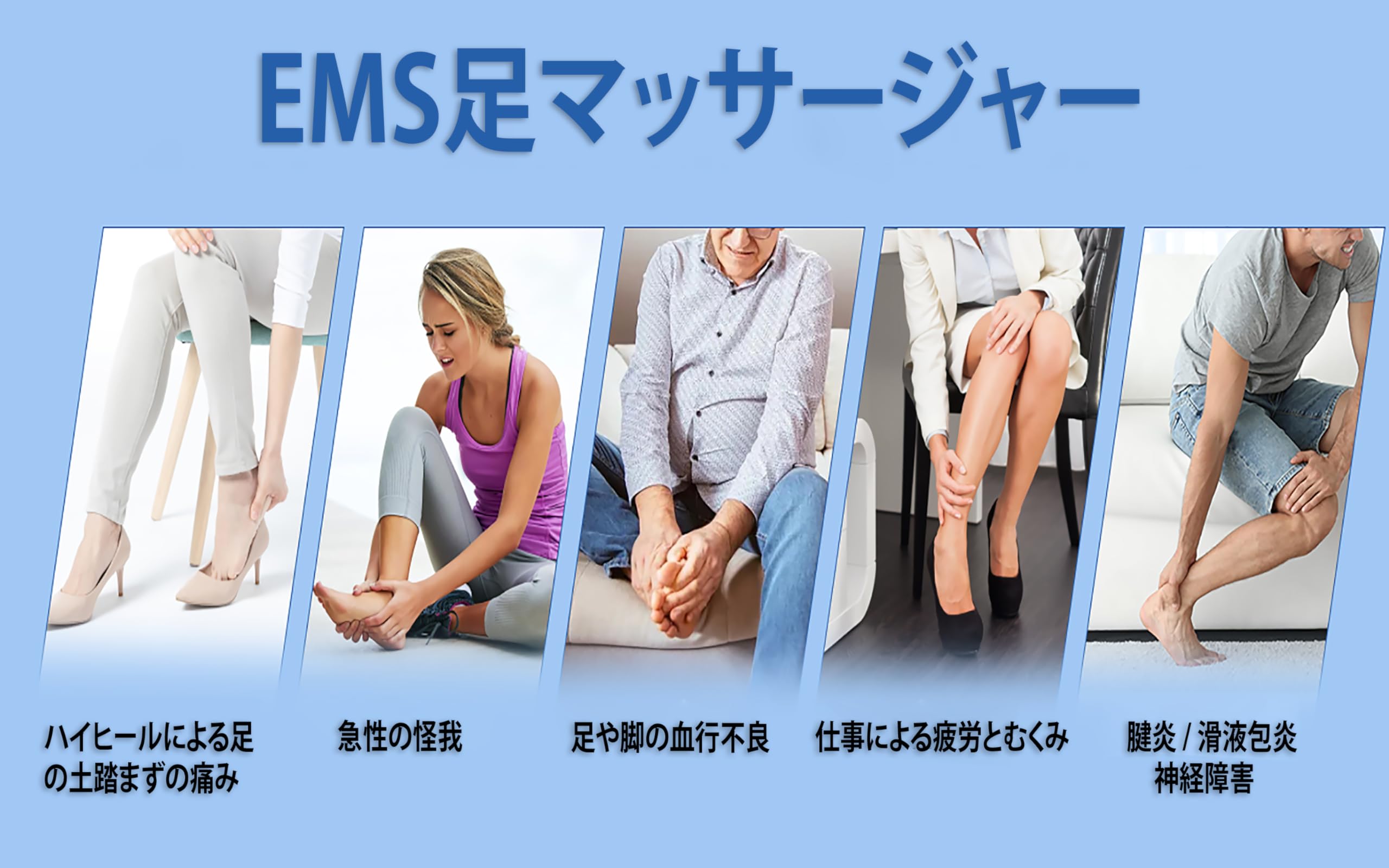Amazon | EMSフットマットems器足裏足 フット足裏フットマット遠隔操作