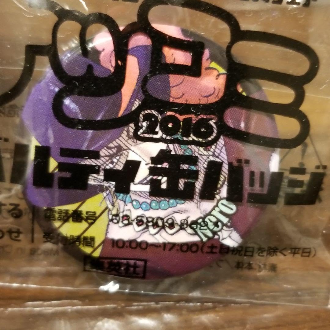ナツコミ2016ノベルティ缶バッジ2個