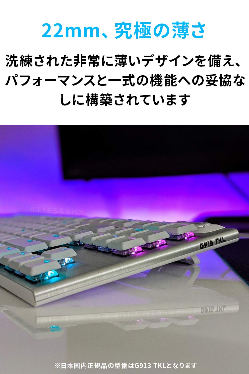 Amazon.co.jp: Logicool G PRO ゲーミングキーボード G913-TKL-TCWH 