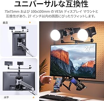 GDU カメラモニター用マウント GDU V-RAPTOR/KOMODO Monitor Mount – Global Dynamics United