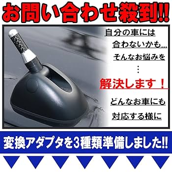 Amazon | ミラジーノ S ショートアンテナ 車 カーボン アンテナ