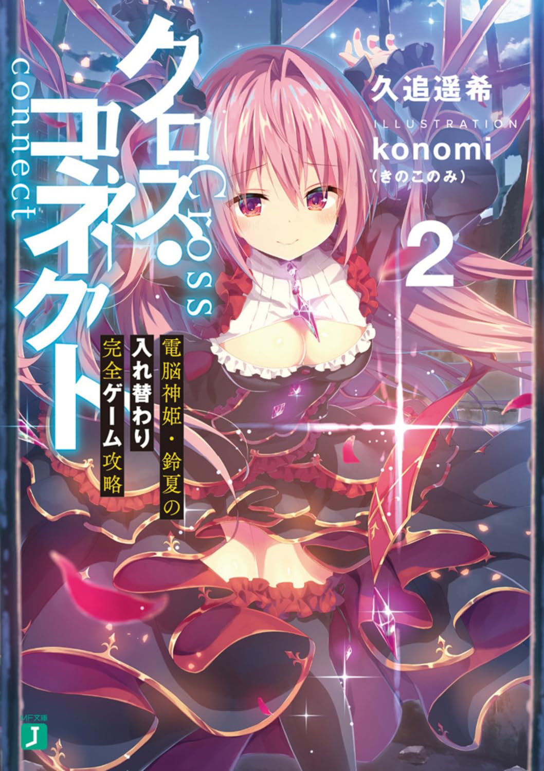 Amazon.com: konomi(きのこのみ): books, biography, latest update
