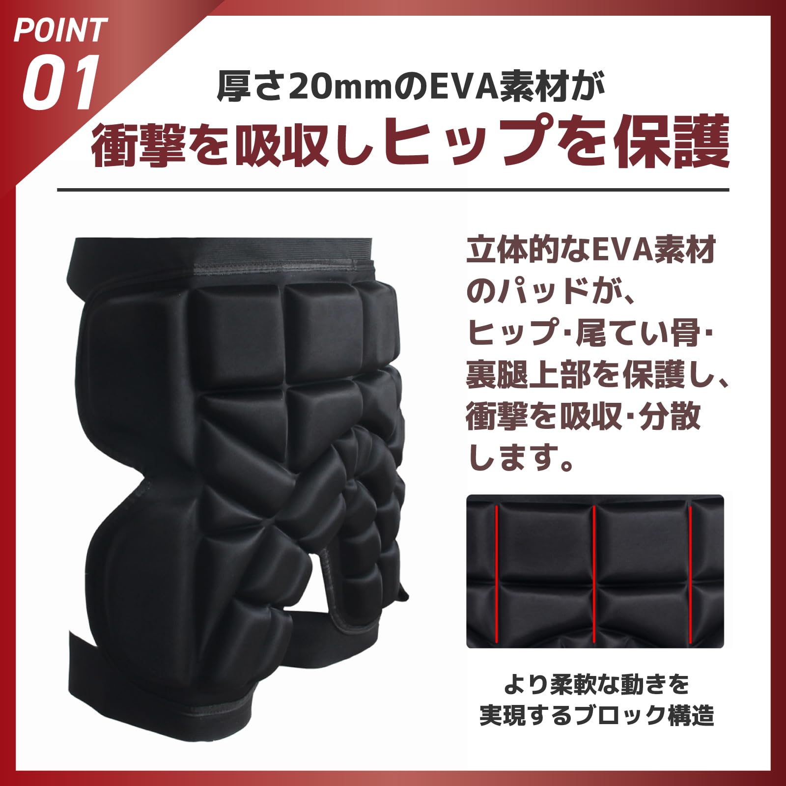 プロテクター　スノーボード　スキー　保護具　軽量　脊椎パッド　スノボ　Lサイズ スキー・スノーボード用プロテクターのおすすめ人気ランキング【2025年