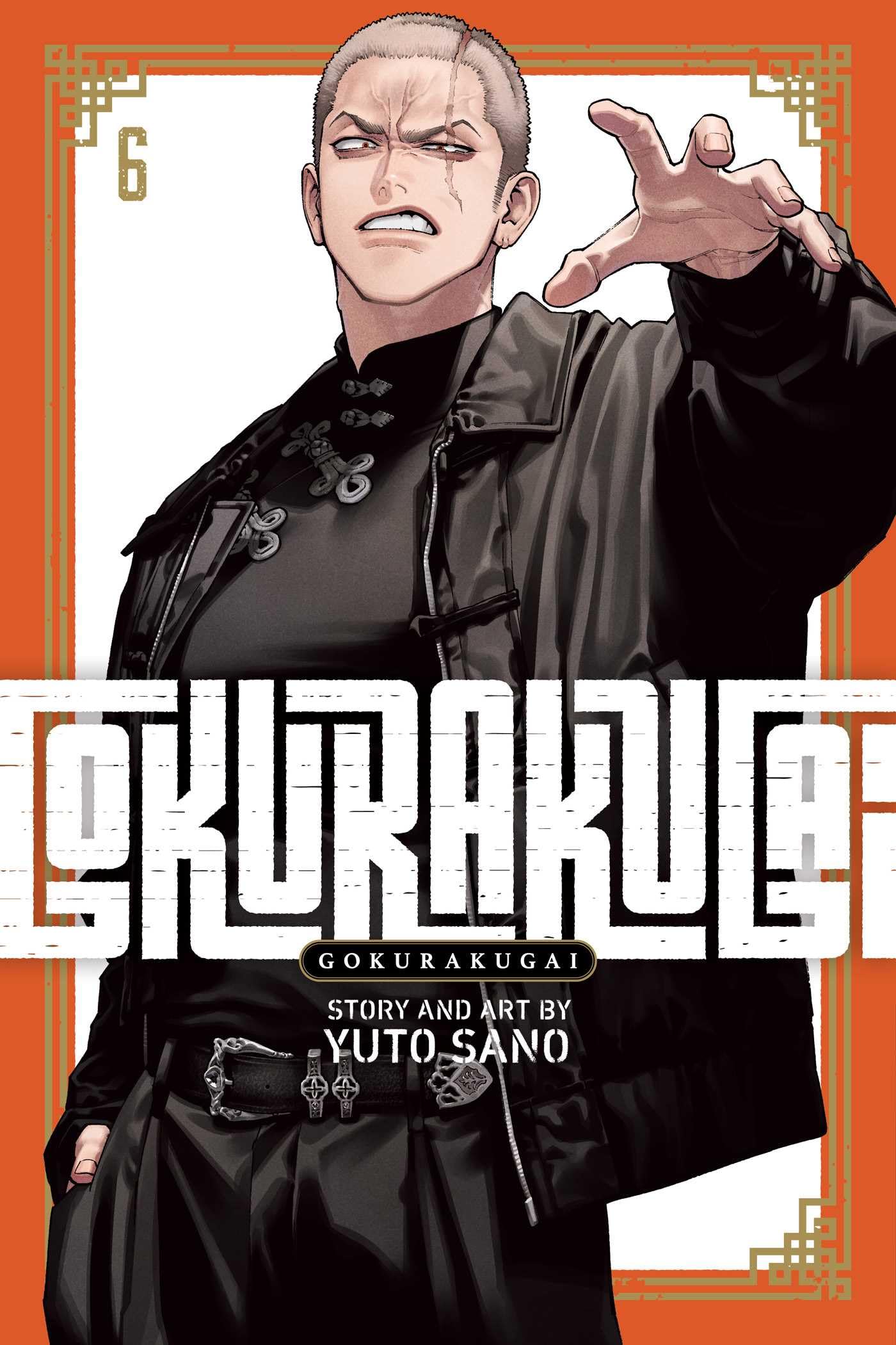 Gokurakugai, Vol. 6: Volume 6