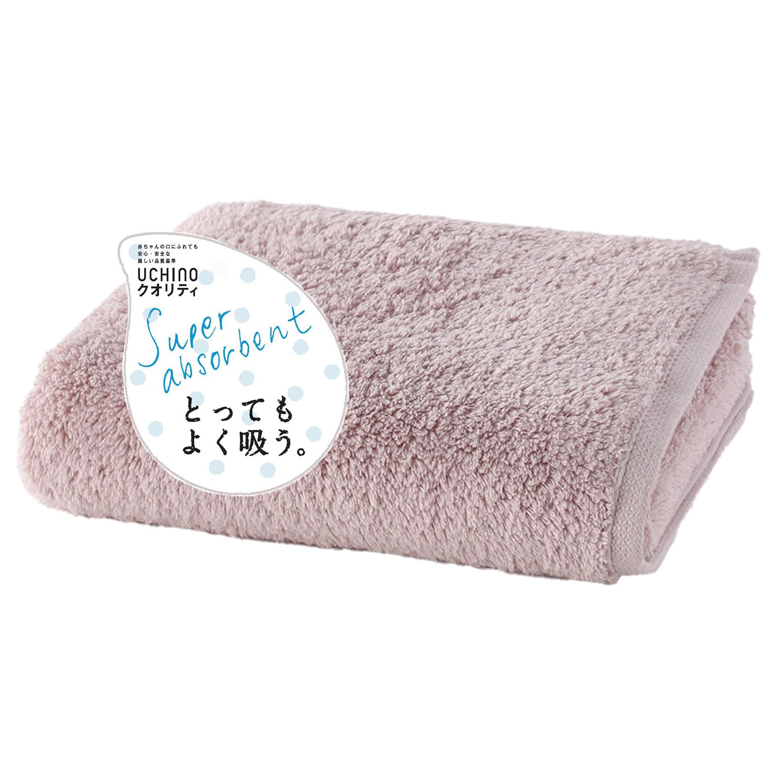 Amazon｜【とってもよく吸う】 UCHINO 「ごくふわ」 スモールバス