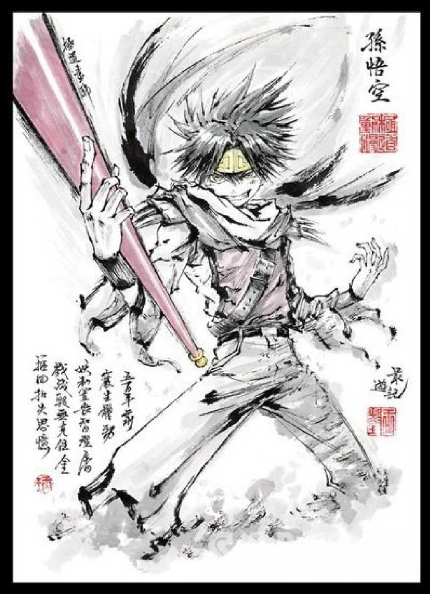 Amazon.co.jp: 【最遊記 RELOAD】 悟空 EATOS カードスリーブ 墨絵