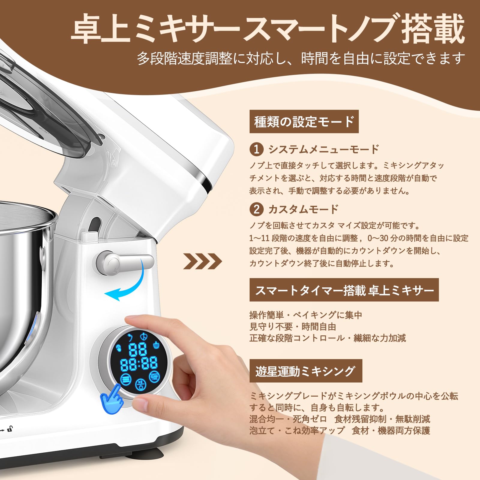 Amazon | 【2026新モデル】スタンドミキサー 5L大容量 家庭用 業務用 3