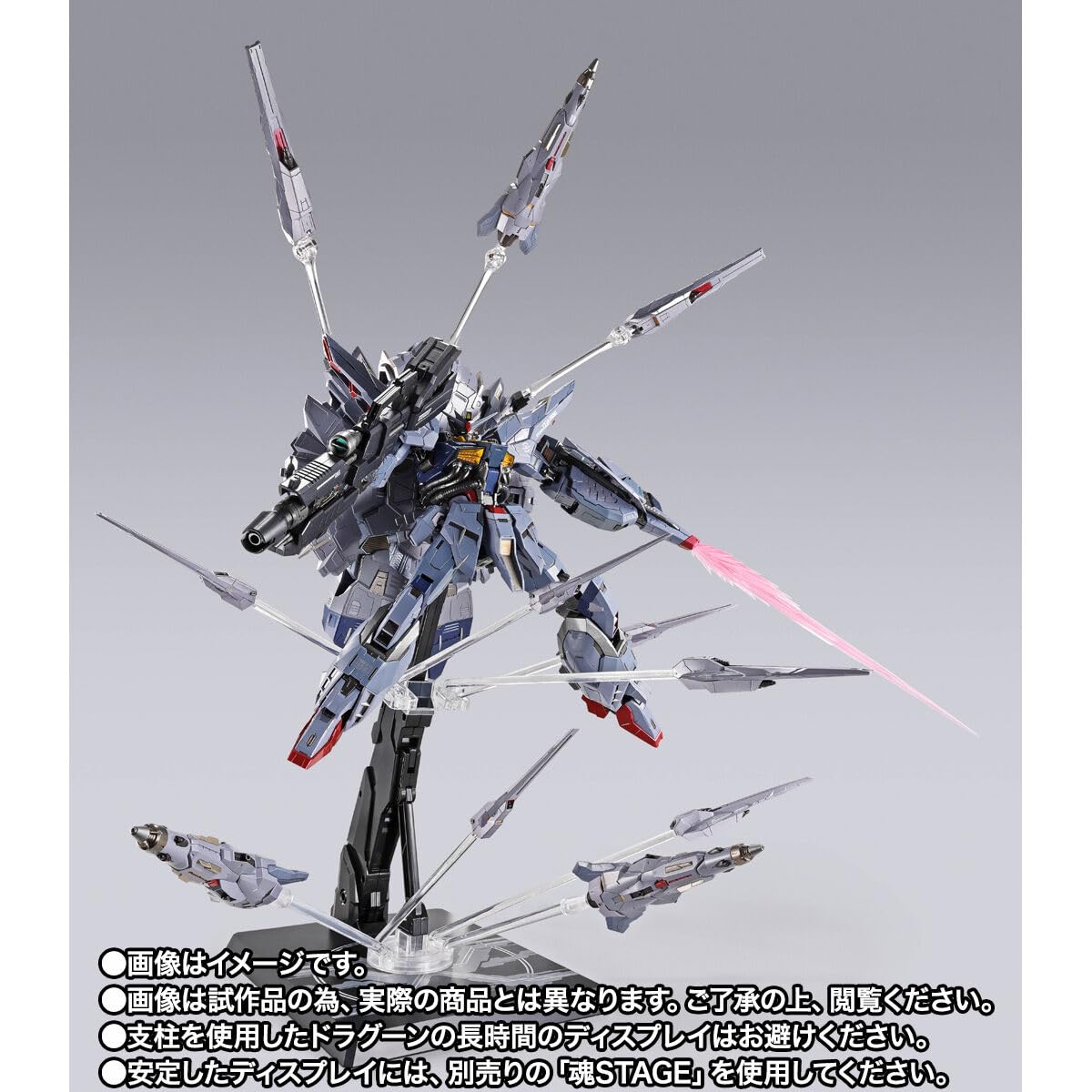 Amazon | METAL BUILD プロヴィデンスガンダム CLIMAX BATTLE Ver. 約