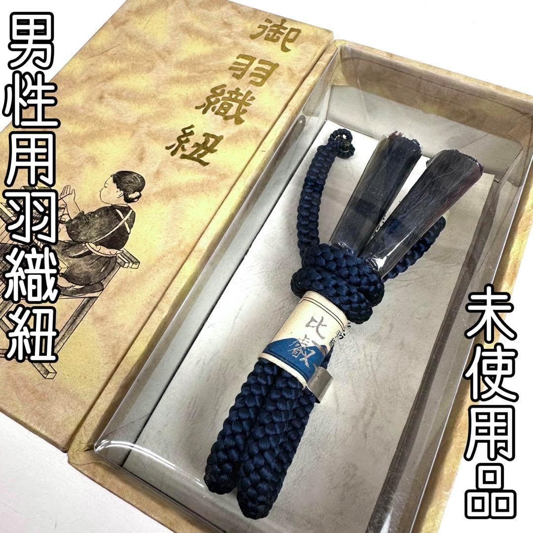 帯2208 ●高級 正絹 夏帯 名古屋仕立て 名古屋帯 帯2208 ○高級 正絹 夏帯 名古屋仕立て 名古屋帯