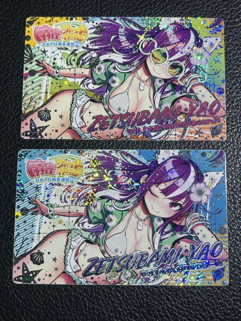 Amazon | 麻雀ファイトガール ゼツバミ・ヤオ 水着 NDKカラー 6KZ2QKLD Amazon | 麻雀ファイトガール ゼツバミ・ヤオ 水着 NDKカラー 6KZ2QKLD