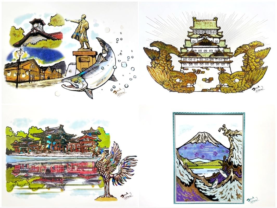 Amazon.co.jp: 【 Amazon.co.jp 30セット限定 】 村田金箔 箔押し風景