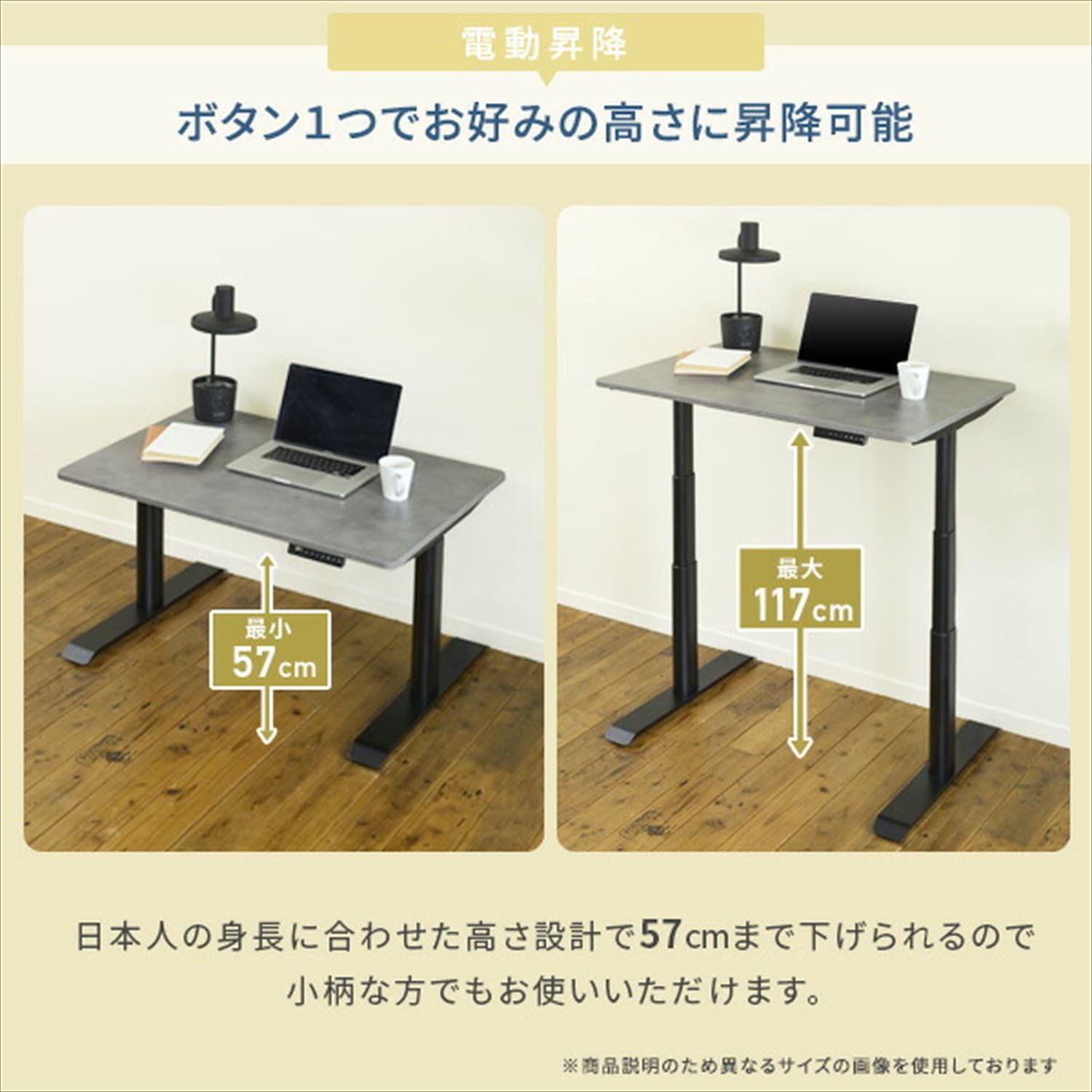 Amazon.co.jp: [山善] 電動昇降デスク 昇降式 幅140×奥行70×高さ57