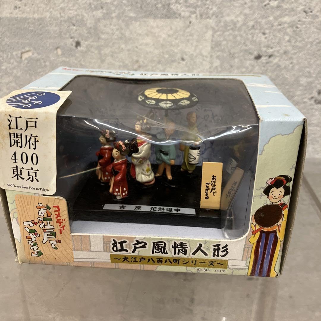 江戸中期の花魁人形 江戸中期の花魁人形 71iXiL86P8L._AC_SY200_QL15_.jpg