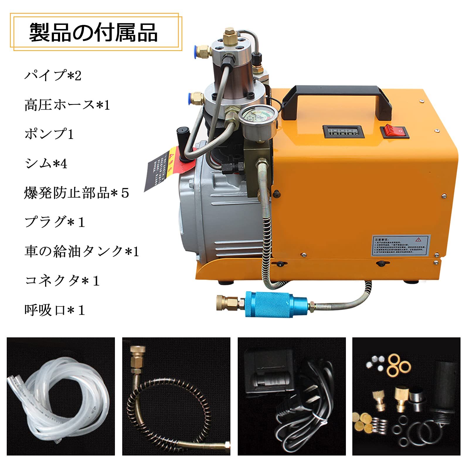 カイト用電動インフレーターポンプ　コンプレッサー 楽天市場】「最大2,025円オフクーポン配布中」電動ポンプ sup