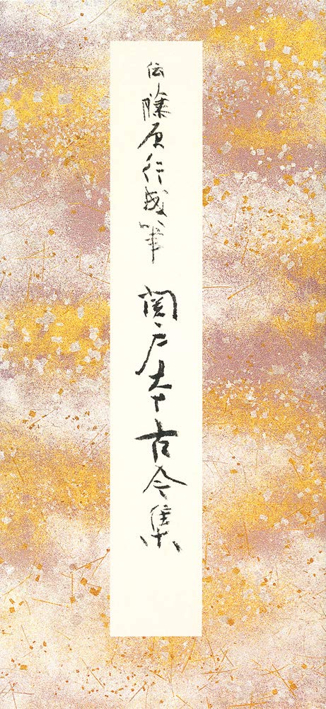 71yg18smtxL.jpg