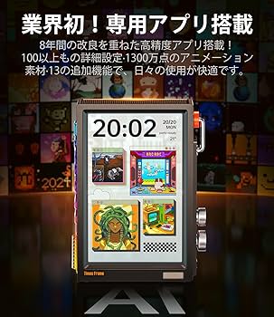 【即日配送】Divoom Times Frame スマートフォトフレーム Amazon | Divoom Times Frame スマートデジタルフォトフレーム
