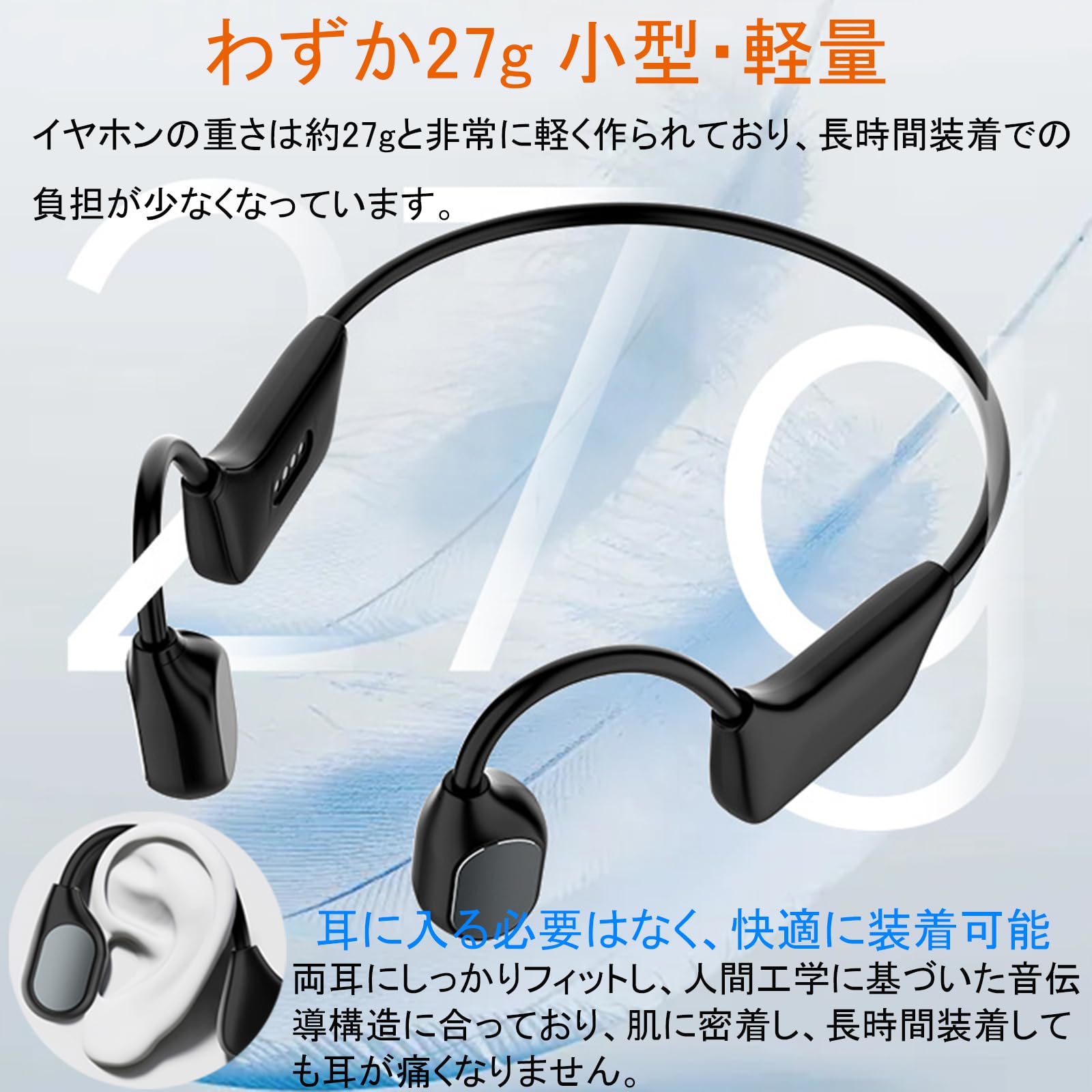 【新品未開封】　集音器 骨伝導 イヤホン 軽量 ワイヤレス USB充電式 Amazon.co.jp: イヤホン 骨伝導イヤホン 骨伝導 ヘッドホン 【真