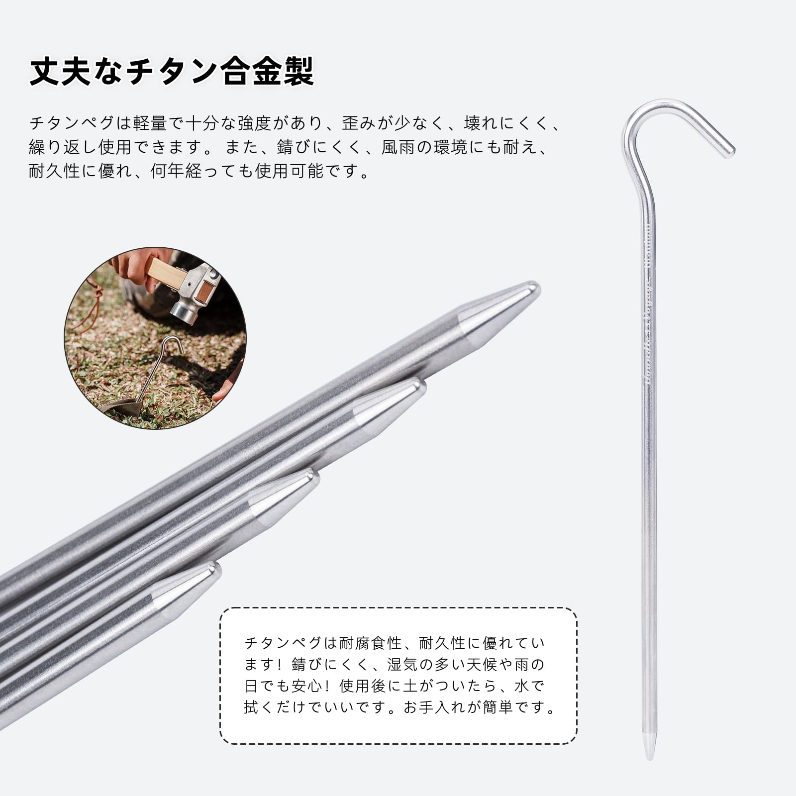 Amazon | Boundless Voyage チタンペグ ソリッド ペグ軽量 ピンペグ