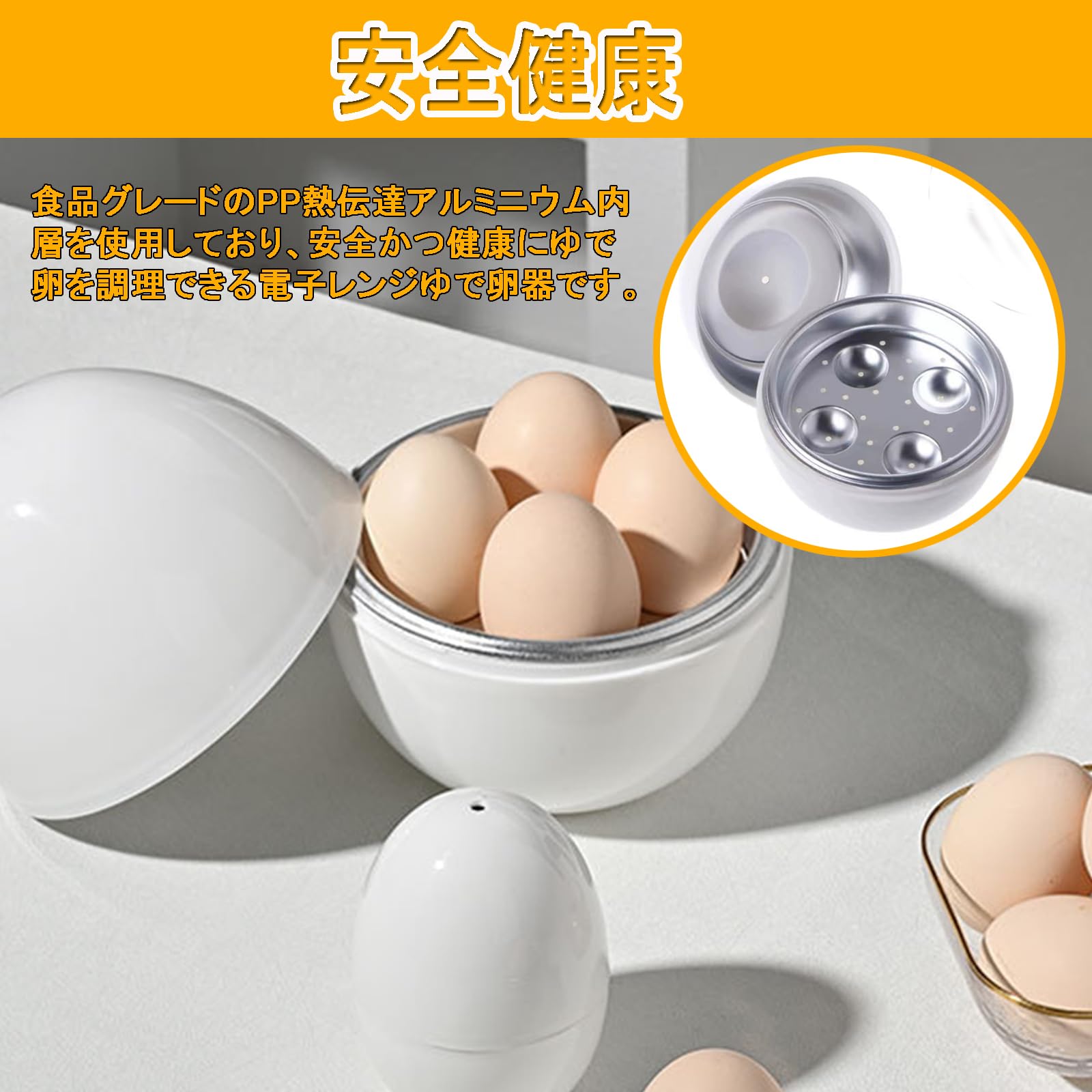 Amazon | ゆでたまご器 ゆで卵メーカー にわとり柄 4個用電子レンジ用