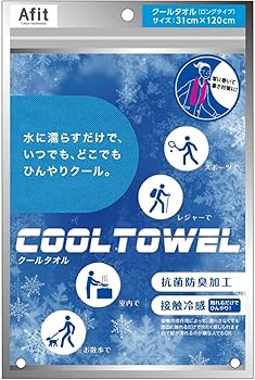 ☆新品☆西川 クール タオル ブルー 31x120cm 20 個セット 接触冷感 Amazon｜nishikawa 【 西川 】 SEVENDAYS クールタオル マフラー